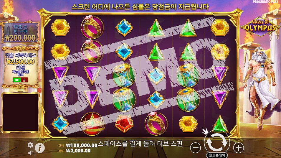 slotGeek_무료슬롯_demoslot